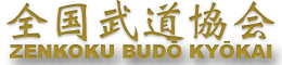 Zenkoku Budō Kyōkai image